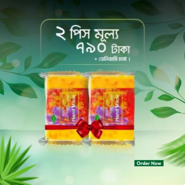 SAFFRON SOAP